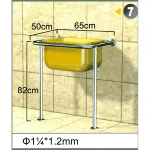 不銹鋼安全扶手-7 (1.2＂*1.2mm)65cm*50cm*82cm扶手欄杆 衛浴設備 運費另問