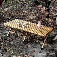 在飛比找蝦皮商城精選優惠-熱銷 免運 便攜折疊桌戶外野餐桌蛋捲桌野營木質折疊桌露營陞降