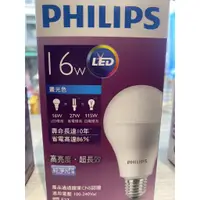 在飛比找蝦皮購物優惠-PHILIPS飛利浦 E27 燈座  16W高亮度 超長效