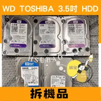 在飛比找蝦皮購物優惠-《續宝行》Western Digital WD 3.5吋 藍