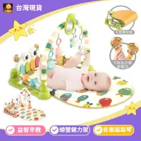 在飛比找蝦皮商城精選優惠-台灣現貨 嬰兒護欄健力架 寶寶健身器 新生兒益智音樂鈴 健身
