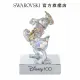 【SWAROVSKI 官方直營】Disney100 Donald Duck 交換禮物(迪士尼 卡通 公仔 米奇 皮克斯)