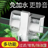 在飛比找樂天市場購物網優惠-魚缸過濾器 森森壁掛過濾器瀑布過濾器三合一小魚缸過濾設備循環