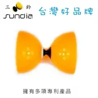 在飛比找樂天市場購物網優惠-SUNDIA 三鈴 長軸培鈴系列 Fly.1B.O 飛漾橘 