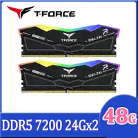 在飛比找PChome24h購物優惠-TEAM 十銓 T-FORCE DELTA RGB 炫光 D