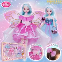 在飛比找露天拍賣優惠-夢幻花仙子公主換裝甜美洋娃娃DIY裝扮美發女孩過家家兒童玩具