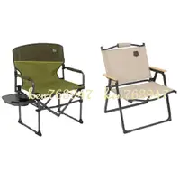 在飛比找蝦皮購物優惠-Timber Ridge 便攜式摺疊椅導演椅#1740621