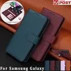 For Samsung S24 FE S23 S22 S21 S20 Ultra PlusLeather Flip Case Wallet Card Cover