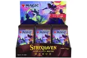 Magic the Gathering Strixhaven: School of Mages JAPANESE Set Booster Box