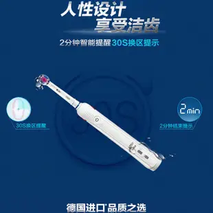 多種清潔模式 3D聲波 歐樂B 電動牙刷 Oral-B Pro3000 電動牙刷 p3000 p2000 德國百靈