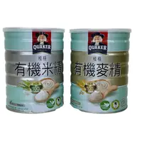 在飛比找蝦皮購物優惠-桂格 有機米精/麥精 500g《藥局貨》