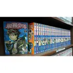 飛輪少年 1-37完 大暮維人【霸氣貓漫畫小說旗艦店】【現貨】無章釘、有章釘、外觀無章釘