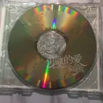 二手CD 李翊君 勇敢的愛 （缺歌本）