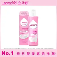 在飛比找Yahoo奇摩購物中心優惠-Lactacyd立朵舒 生理呵護私密潔浴露250ml