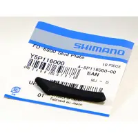 在飛比找蝦皮購物優惠-SHIMANO Ultegra/105 FD-6800/58