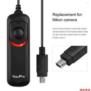 YOH YouPro DC2 型快門釋放線定時器遙控器 1.2m/3.9ft 替換件適用於 D7700 D7200 D7