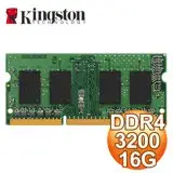 在飛比找遠傳friDay購物精選優惠-Kingston 金士頓 DDR4-3200 16G 筆記型