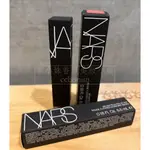 ✨現貨 NARS 雲霧唇露5.5 ML/色號320/甜茶莓果 GONE WILD (效期2025/04) 台灣公司貨