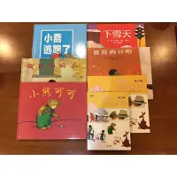 在飛比找蝦皮購物優惠-「二手」信誼圖畫書視聽之旅第三輯（含導讀手冊和DVD)