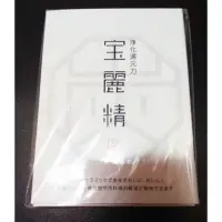 在飛比找蝦皮購物優惠-【✨現貨 正品】日本帶回 寶麗精 備長炭 負離子 活性炭 除