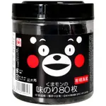 日本 木村海苔 萌熊海苔 80枚/罐 熊本熊海苔