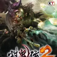 在飛比找露天拍賣優惠-簡裝版 討鬼傳2 中文版 PC電腦單機游戲光盤 光碟 不支持