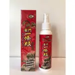 🔥現貨🔥【龍金牌】金門一條根精油噴劑120ML【涼爽型】