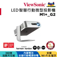 在飛比找momo購物網優惠-【ViewSonic 優派】WVGA 360度無線巧攜投影機