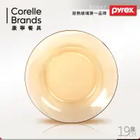 在飛比找Yahoo奇摩購物中心優惠-【美國康寧 Pyrex】19cm透明餐盤 (512950M)