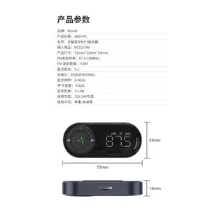 傳統喇叭升級藍芽音響藍牙接收器 車用MP3音樂播放器 FM藍牙發射器接收器 TF卡播放收音機FM音樂投放藍芽接受器AUX