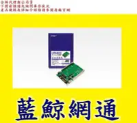 在飛比找Yahoo!奇摩拍賣優惠-登昌恆 UPMOST UPTECH UTN822 M.2 t