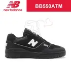 atmos New Balance 550 Back in Black White BB550ATM Men's