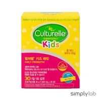 在飛比找蝦皮商城精選優惠-Culturelle Kids Packets [每日益生菌