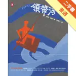 手斧男孩（2）：領帶河[二手書_普通]11315861472 TAAZE讀冊生活網路書店