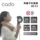 CADO 日本吹風機 BD-E1 遠紅外線+負離子 公司貨【聊聊再折】