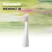 在飛比找PChome商店街優惠-Panasonic 國際牌【WEW0957-W】牙刷頭《EW