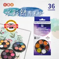 在飛比找PChome24h購物優惠-KOH-I-NOOR HARDTMUTH ★光之山★可攜式水