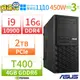 【阿福3C】ASUS 華碩 W680 商用工作站 i7-12700/32G/512G/RTX 4060 Ti 8G顯卡/Win11 Pro/Win10專業版/750W/三年保固