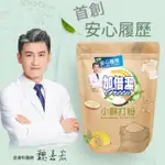 ✨加倍潔✨小蘇打去汙粉 1KG🌟清潔聖品 萬用去污粉