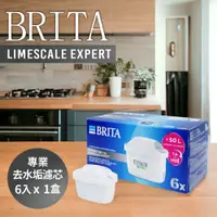 在飛比找Viva TV優惠-BRITA MAXTRA PRO LIMESCALE EXP