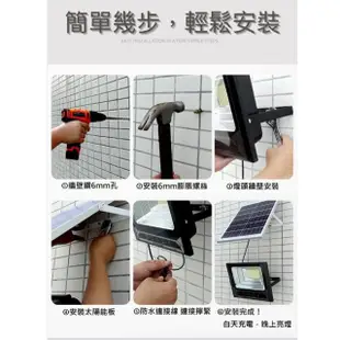 【禾統】增亮升級800W LED智能光控太陽能感應燈(電量顯示 遙控定時 太陽能壁燈 太陽能路燈 LED戶外照明燈)