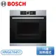 ［BOSCH 博世家電］8系列 嵌入式 帶蒸氣輔助微波烤箱-經典銀 HNG6764S1