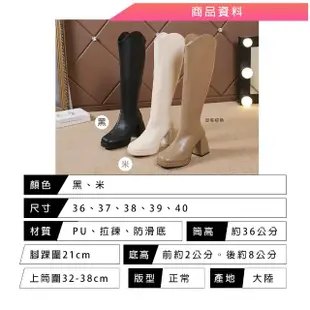 【ShoesClub 鞋鞋俱樂部】英倫時尚素面粗高跟長筒靴 馬靴 女鞋 068-2531