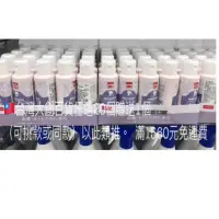 在飛比找蝦皮購物優惠-🇹🇼台灣大創百貨（代購）：女性專用洗劑 80ml 生理期洗劑