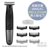 在飛比找蝦皮購物優惠-日本代購 空運 BRAUN 德國百靈 PRO X XT520