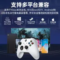 在飛比找樂天市場購物網優惠-xbox無線雙人Series XOneS無線藍牙控制器手柄電