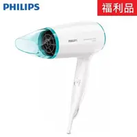 在飛比找e-Payless百利市購物中心優惠-【箱損福利品】【PHILIPS 飛利浦】旅行用摺疊護髮吹風機