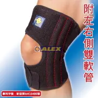 在飛比找樂天市場購物網優惠-ALEX護膝 護具 T-49 第二代高透氣網狀護膝 保護膝蓋