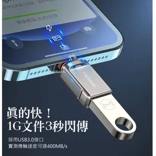 Mcdodo USB3.0轉iPhone/Lightning轉接頭轉接器轉接線 OTG 迪澳系列 麥多多