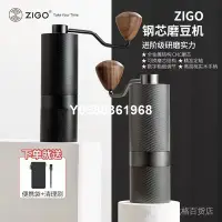 在飛比找Yahoo!奇摩拍賣優惠-當日zigo手搖咖啡磨豆機咖啡豆研磨機CNC磨芯便攜手磨咖啡